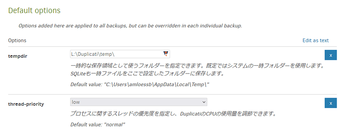 Duplicati default options (in Japanese)