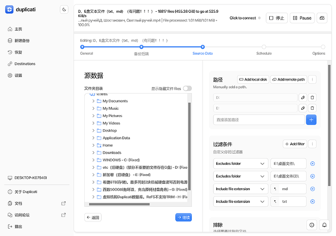 Screenshot 2026-05-15 at 17-11-38 Duplicati ngclient