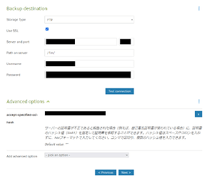 Editing the same backup job on the old UI (fields censored for obvious reasons)