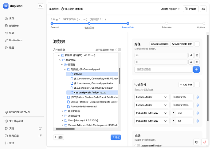 Screenshot 2026-05-15 at 17-51-21 Duplicati ngclient